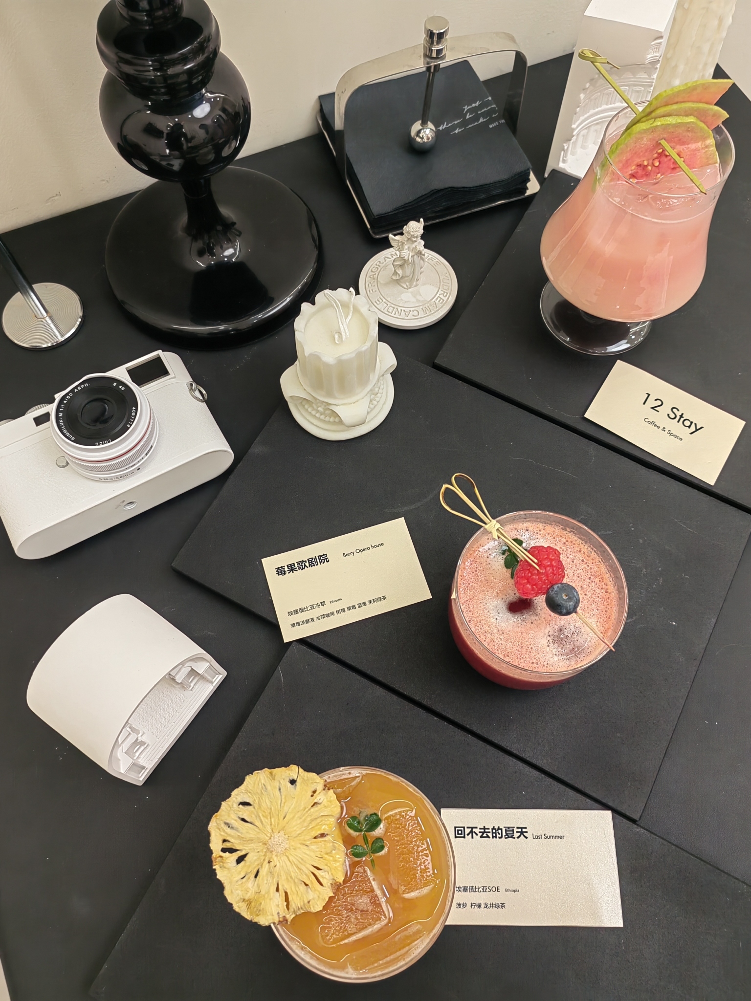 12Stay最美街角Cafe Bar