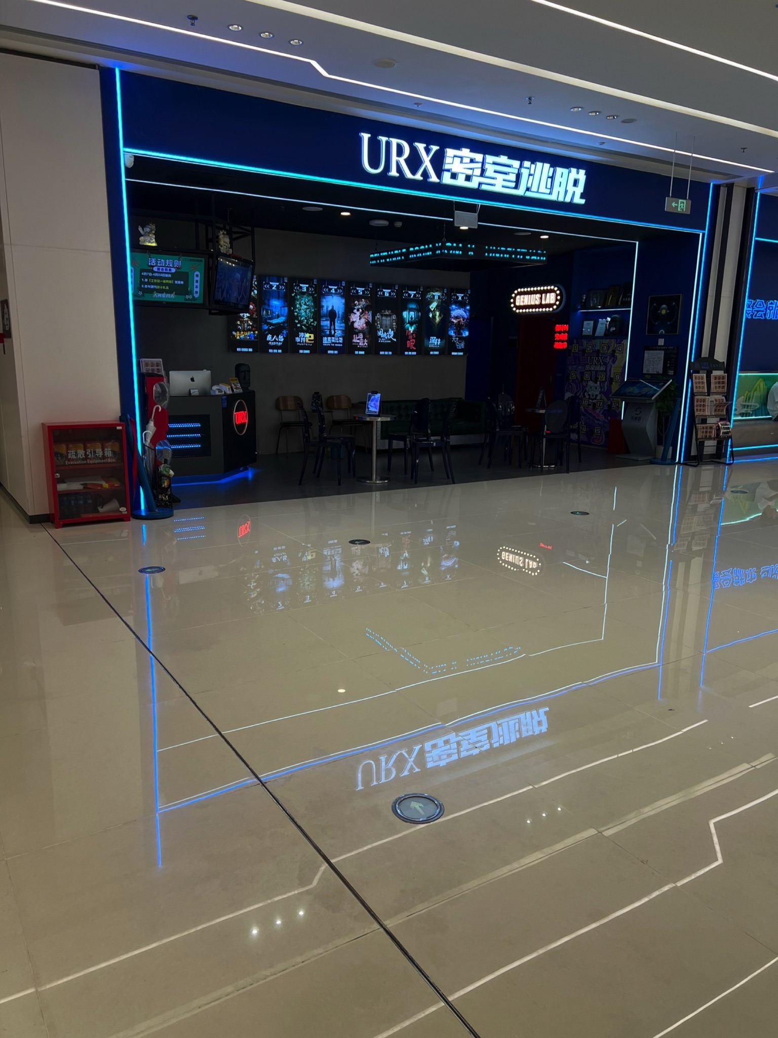 场地封面-URX密室逃脱(时代天街店)