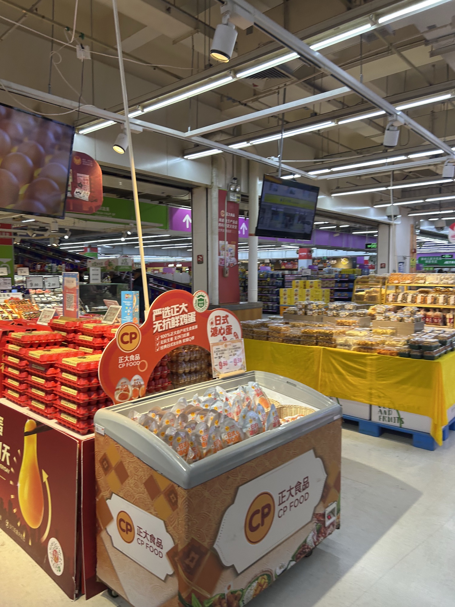 正大食品(朝阳路辅路店)
