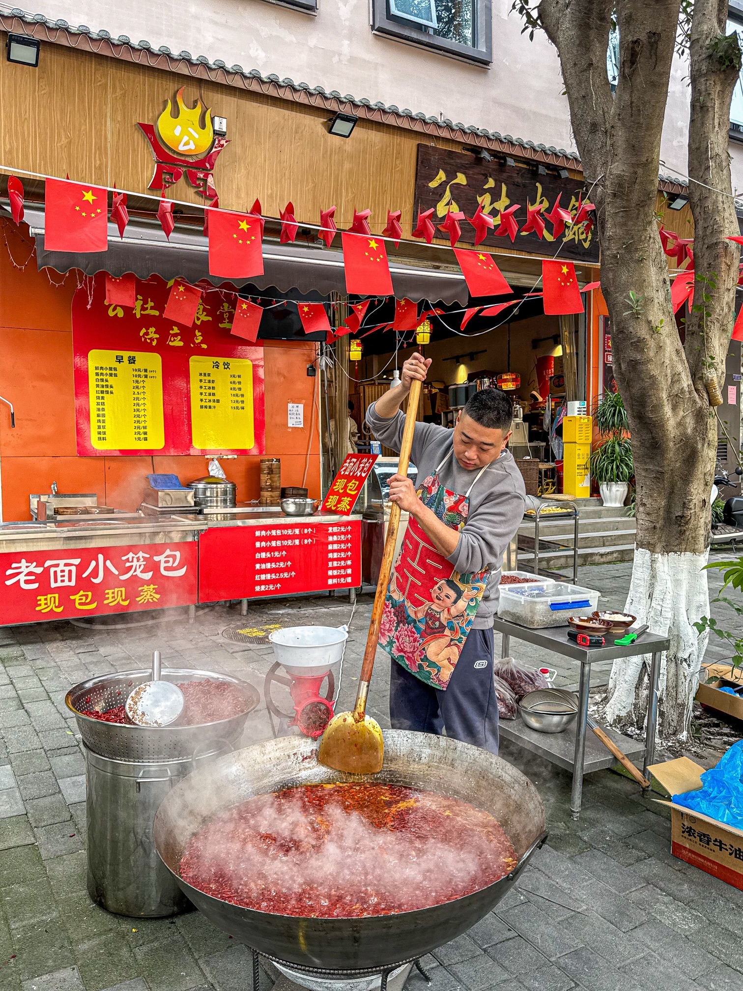 公社火锅(锦绣北滨店)
