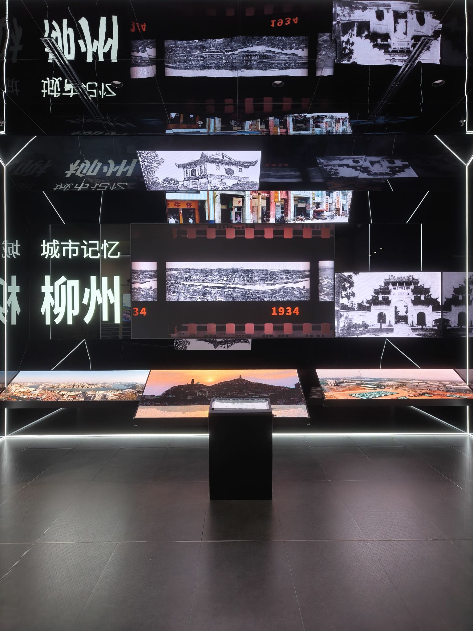 城市综合展馆