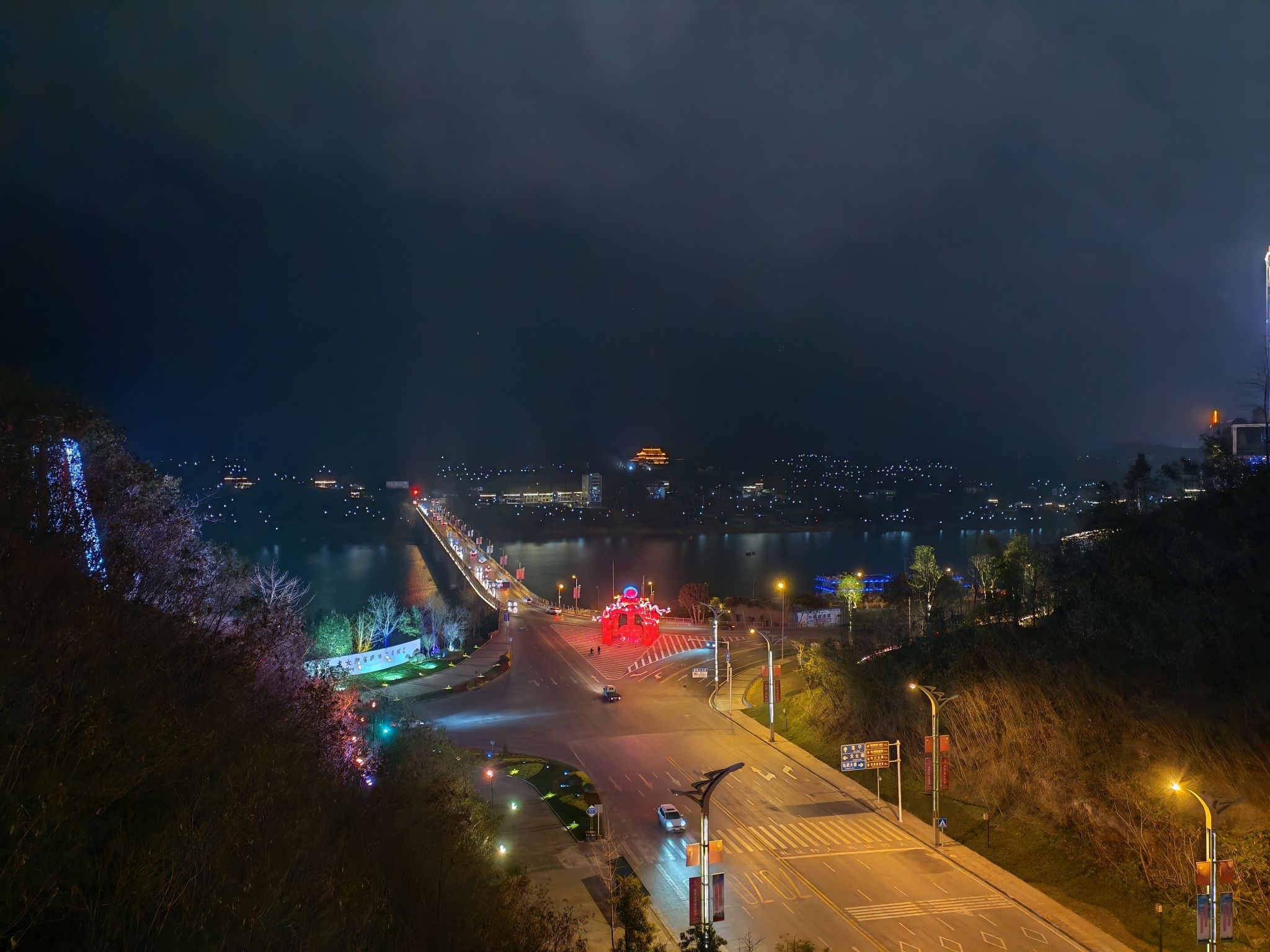 白鹤观体育公园旅行图片 1