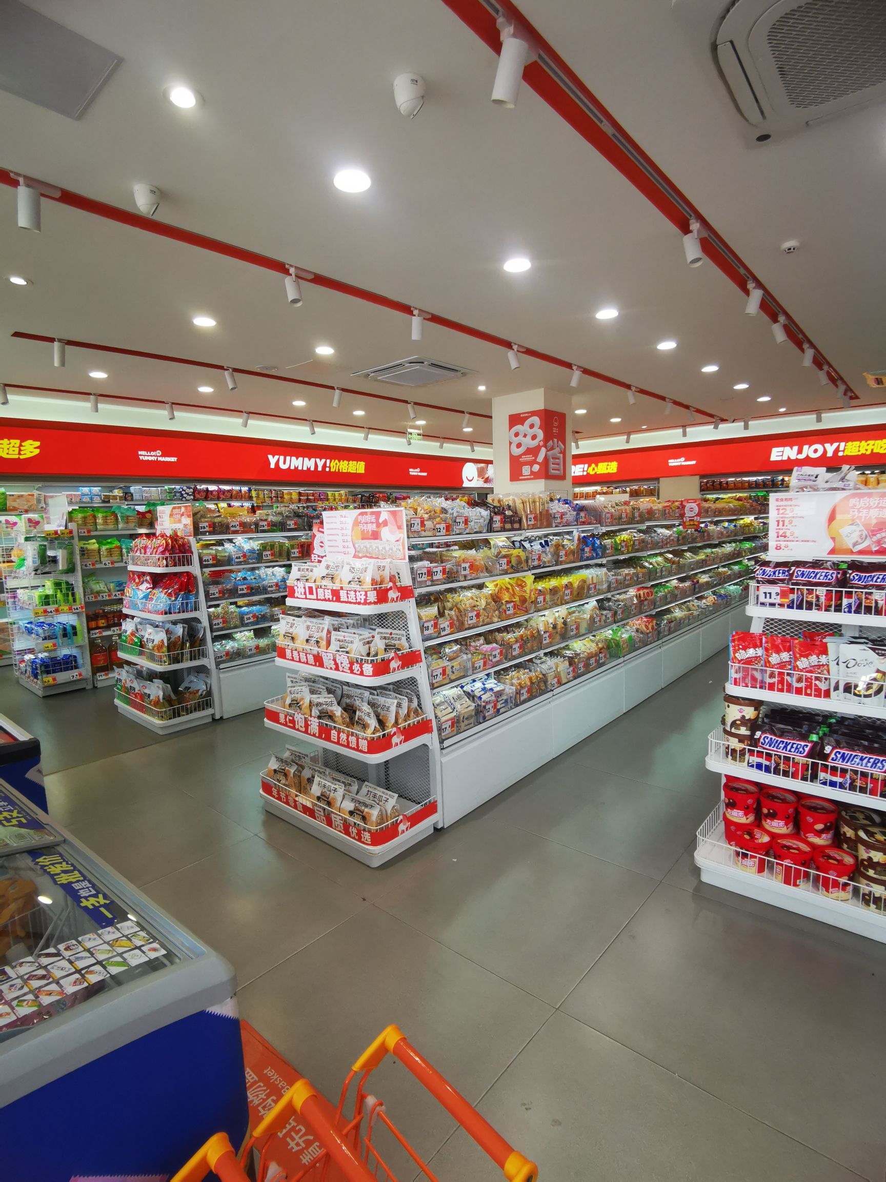 零食有鸣批发超市(华侨路店)