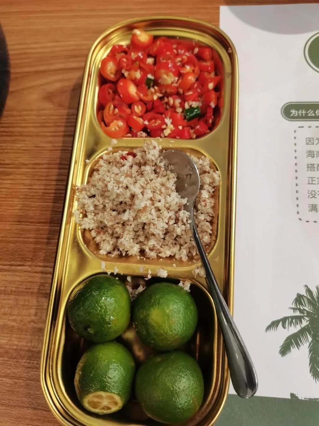 三个椰子餐厅(梧州百盛购物中心店)