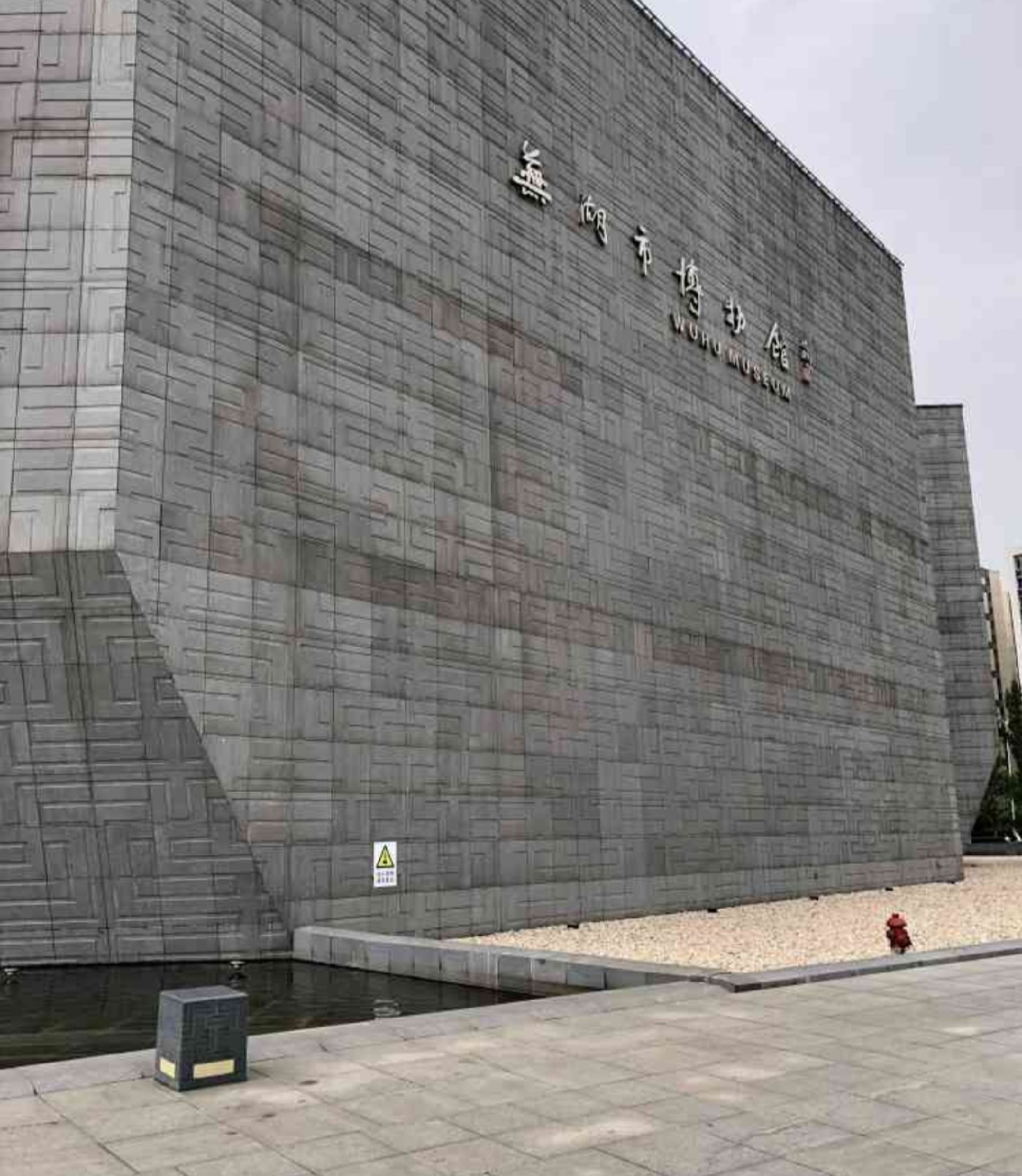 黄盖墓旅行图片 1