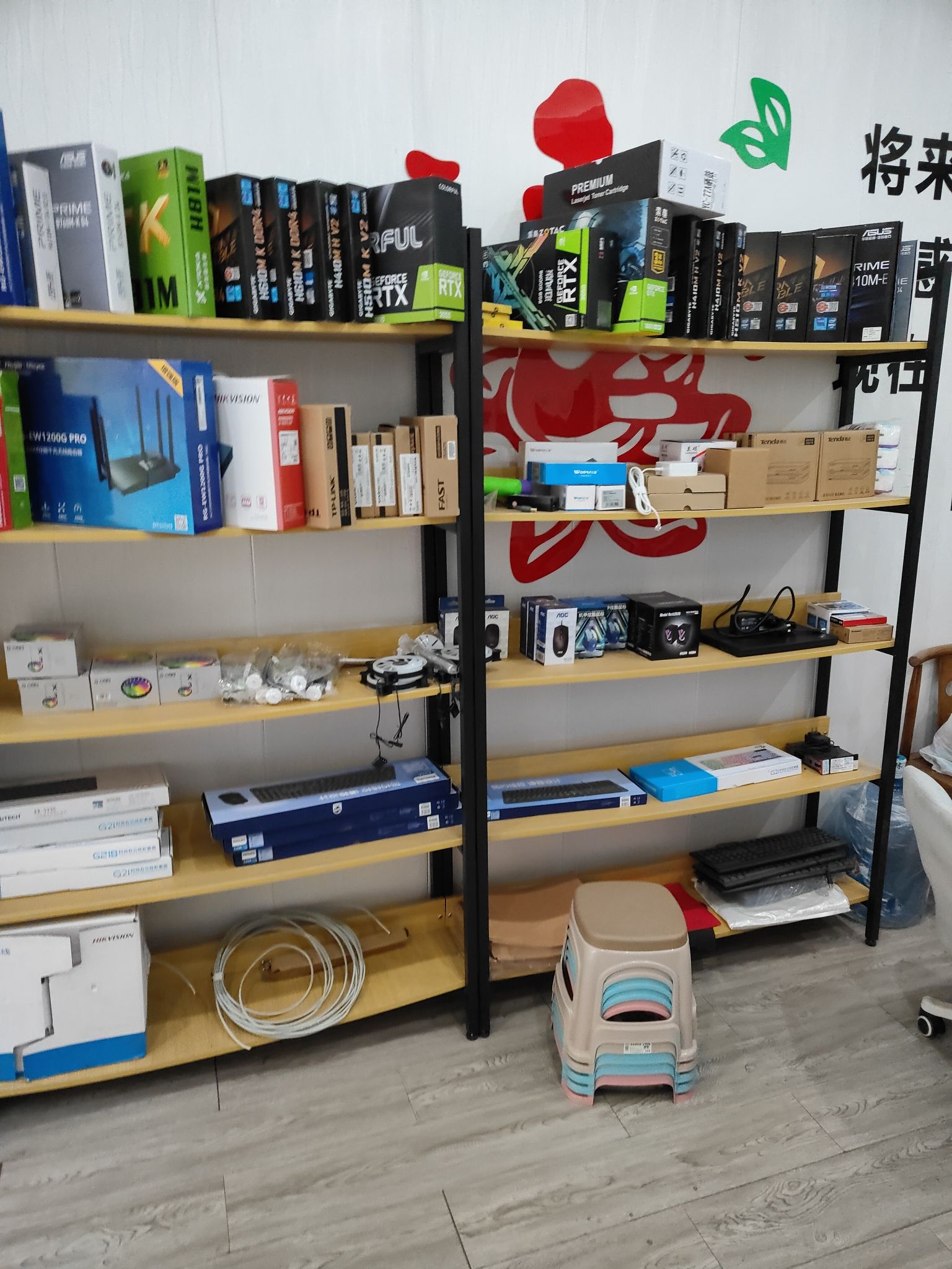 监控电脑网络