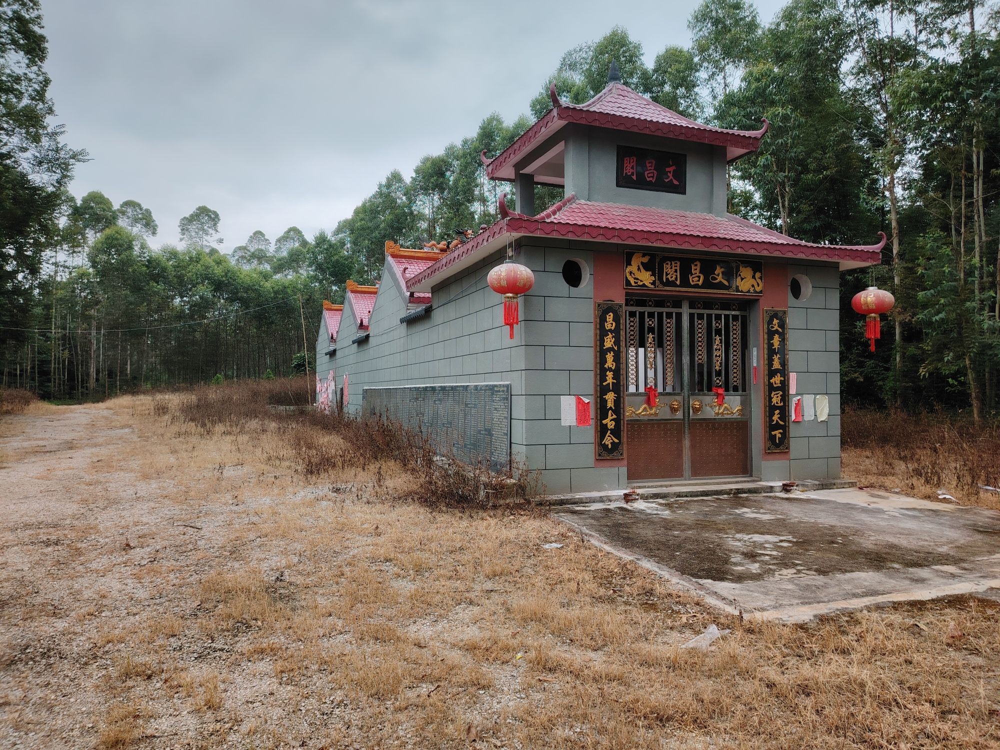 文昌阁旅行图片 2