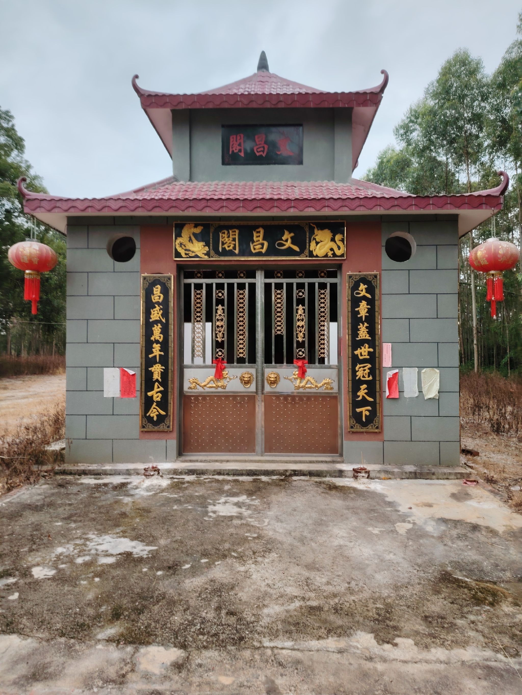 文昌阁旅行图片 1