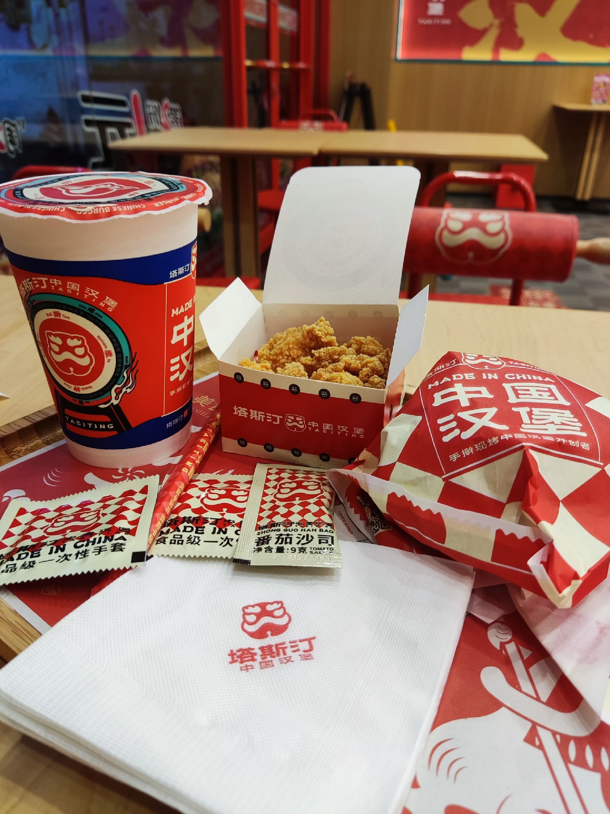塔斯汀中国汉堡(东方市东海路店)