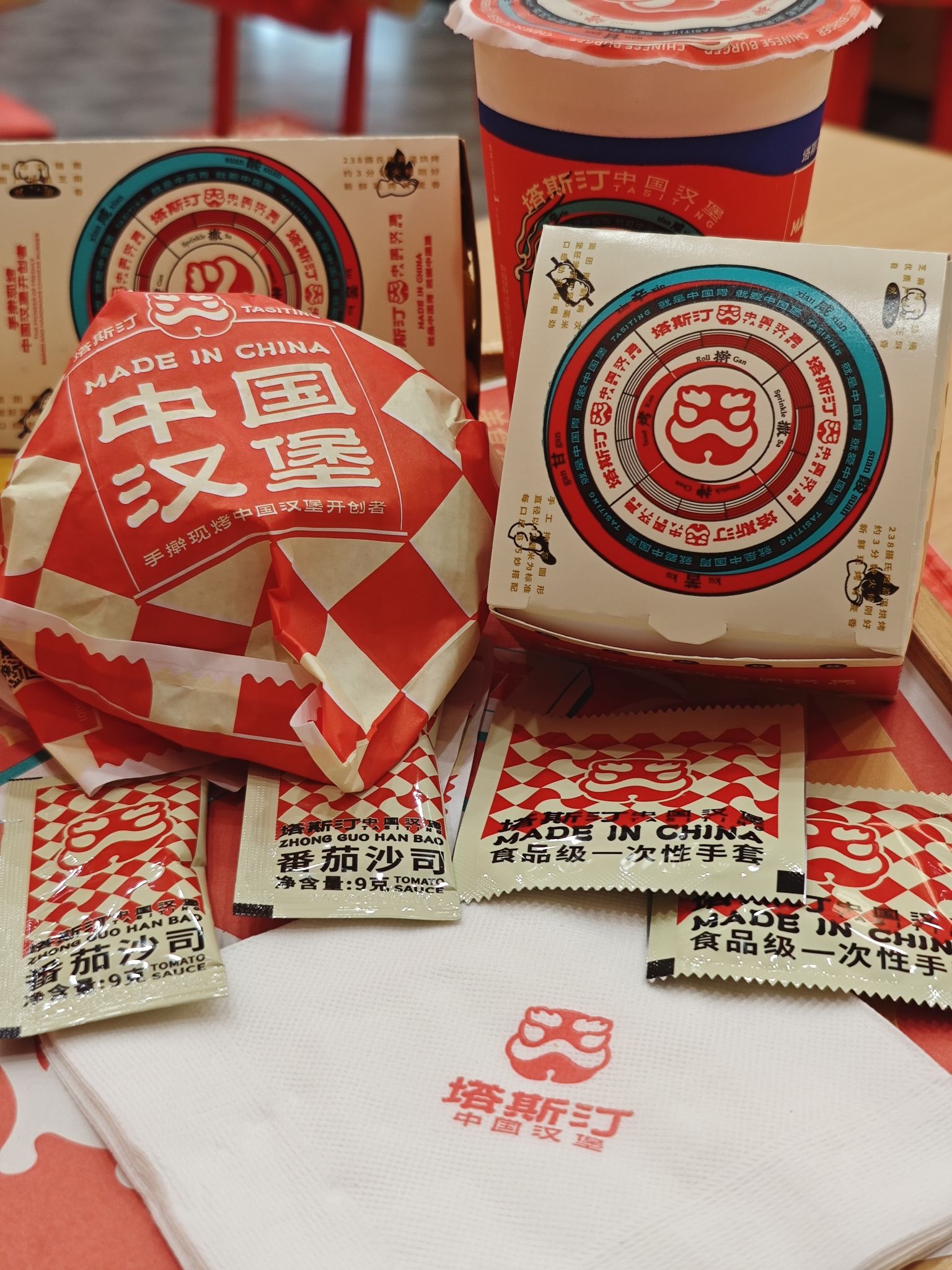 塔斯汀中国汉堡(东方市东海路店)