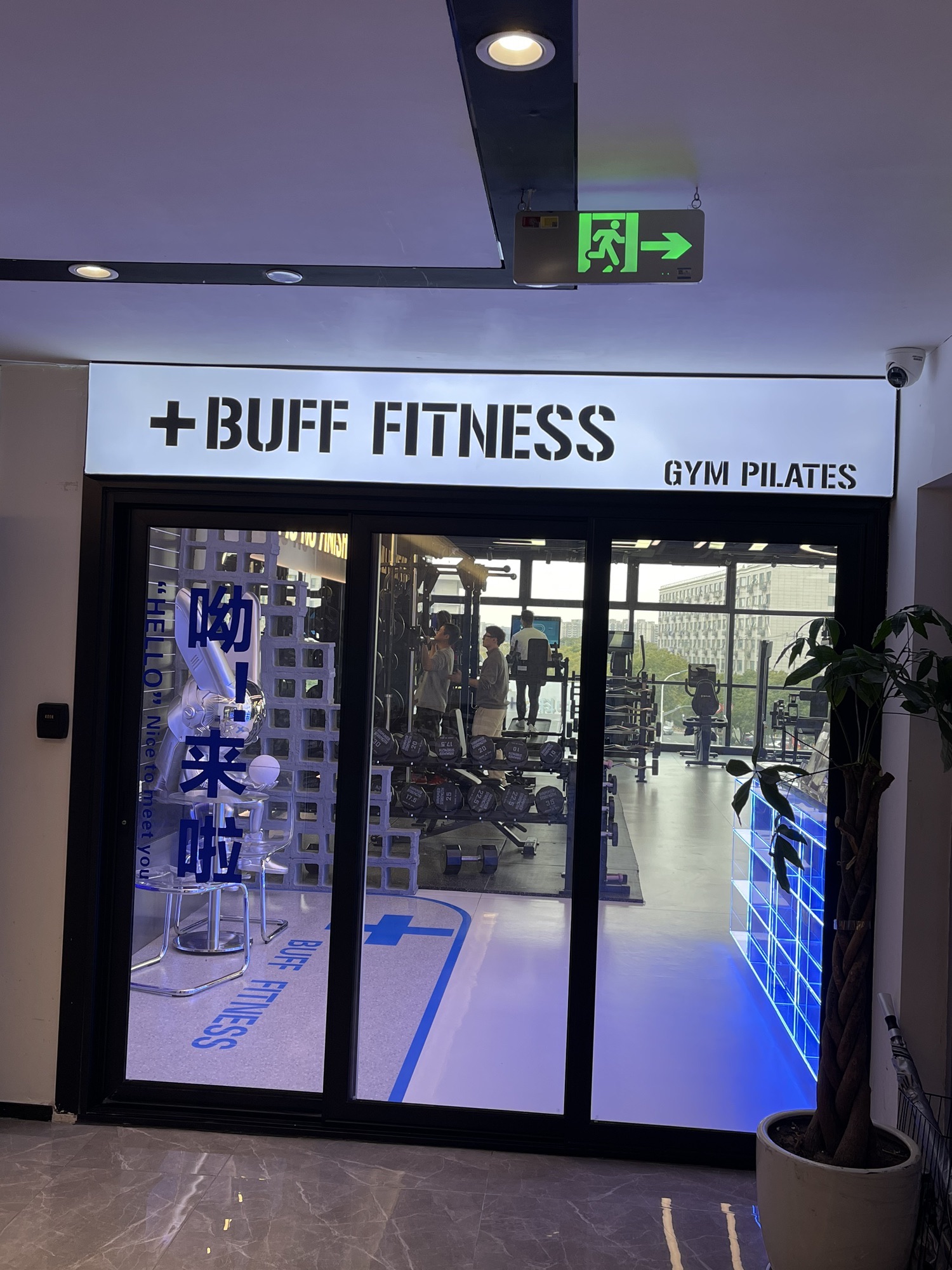 场地封面-BuffFitness