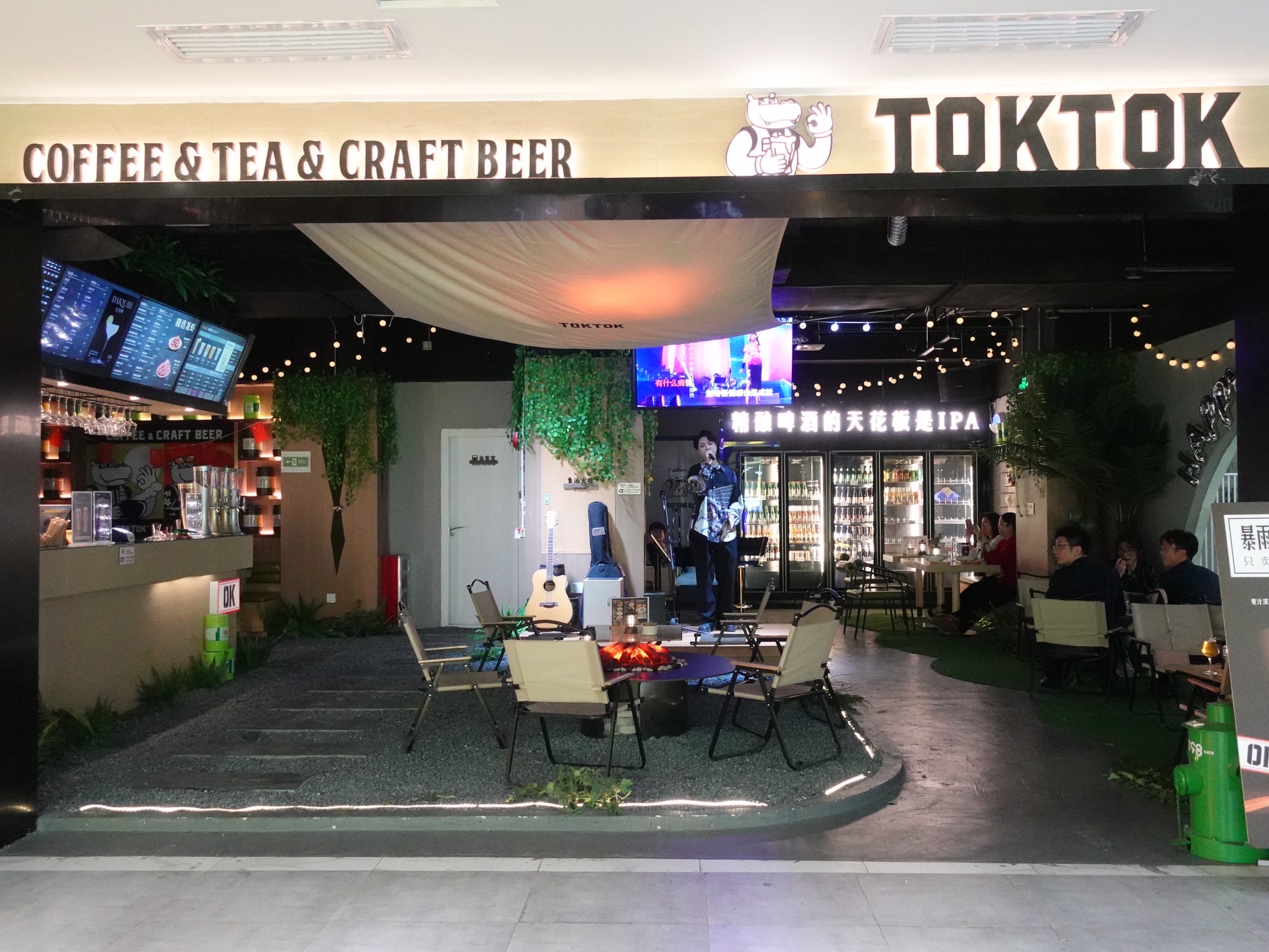 场地封面-TOKTOK酒咖·音乐社娱空间(市二宫店)