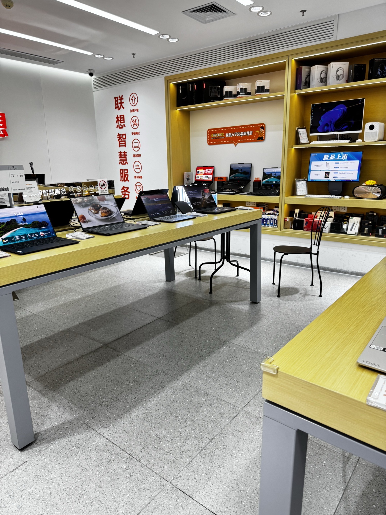 联想体验店(广百百货店)