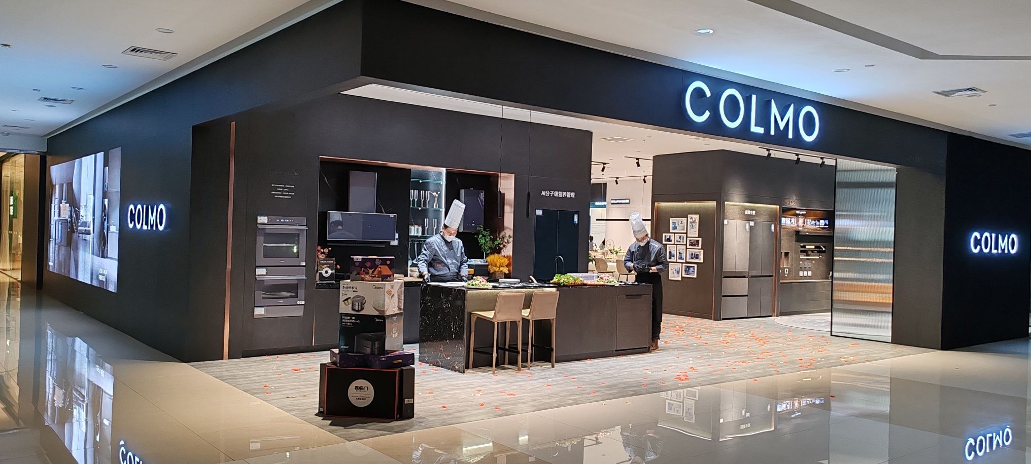 COLMO智感体验馆(居然之家长春赛德广场店)