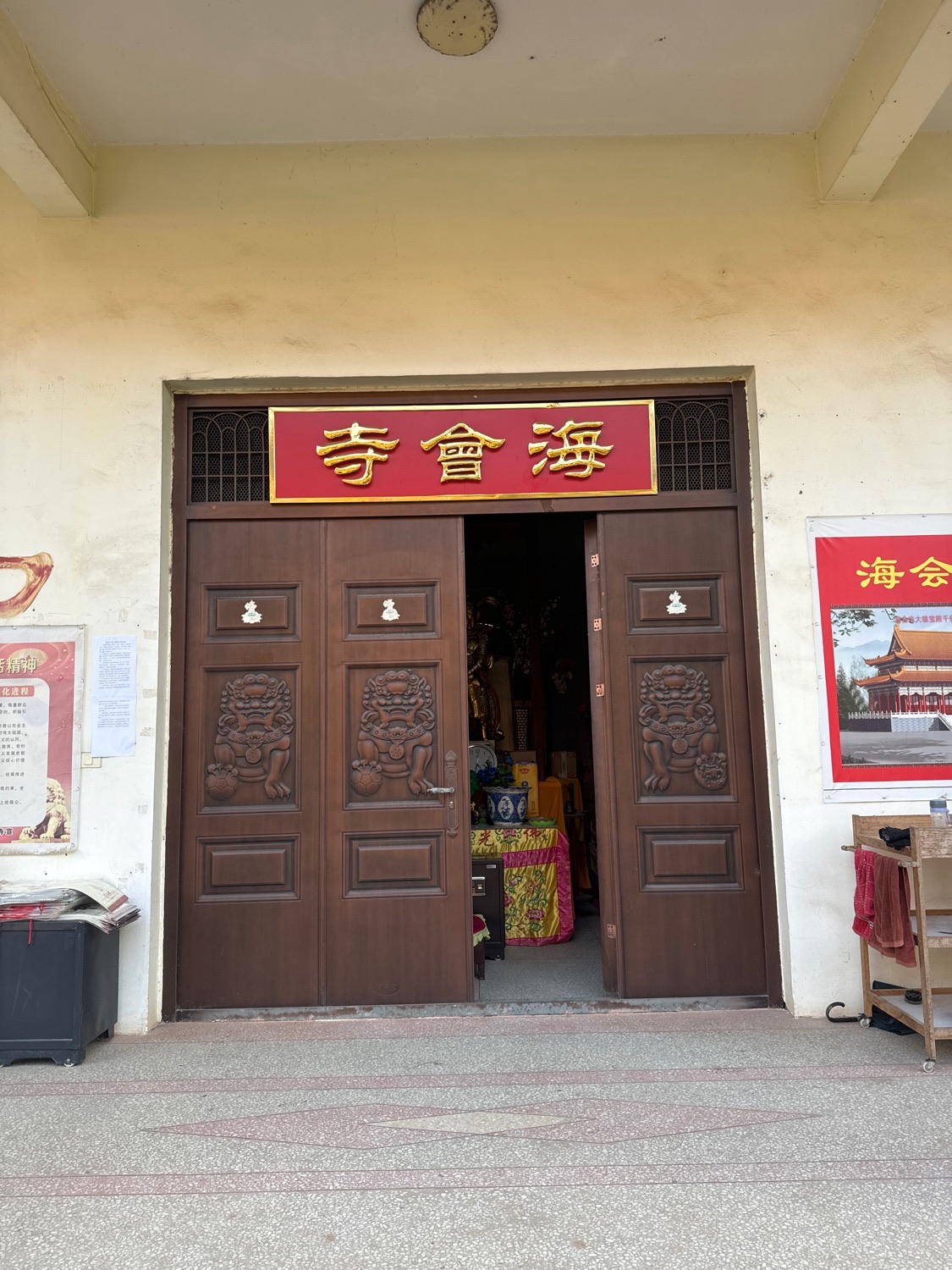 海会寺实景照片