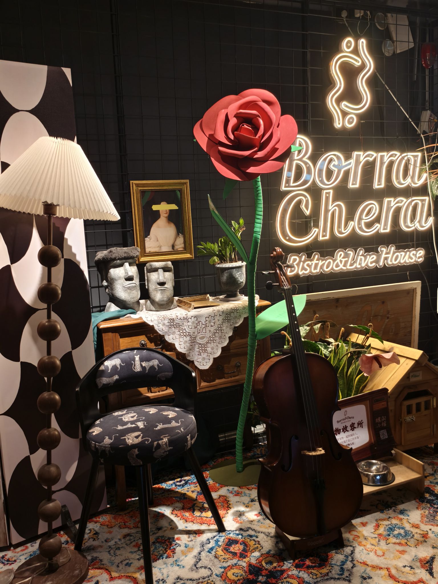 场地封面-Borra&Chera Bistro醺陶小馆