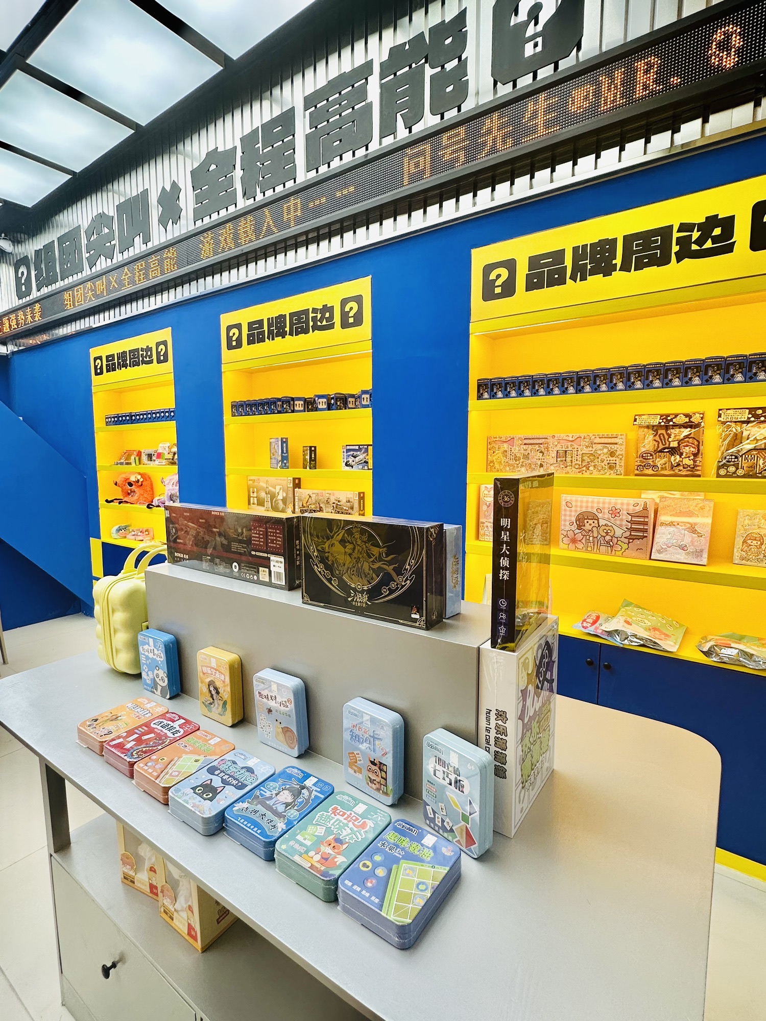 场地封面-问号先生MINI密室(天府大悦城店)