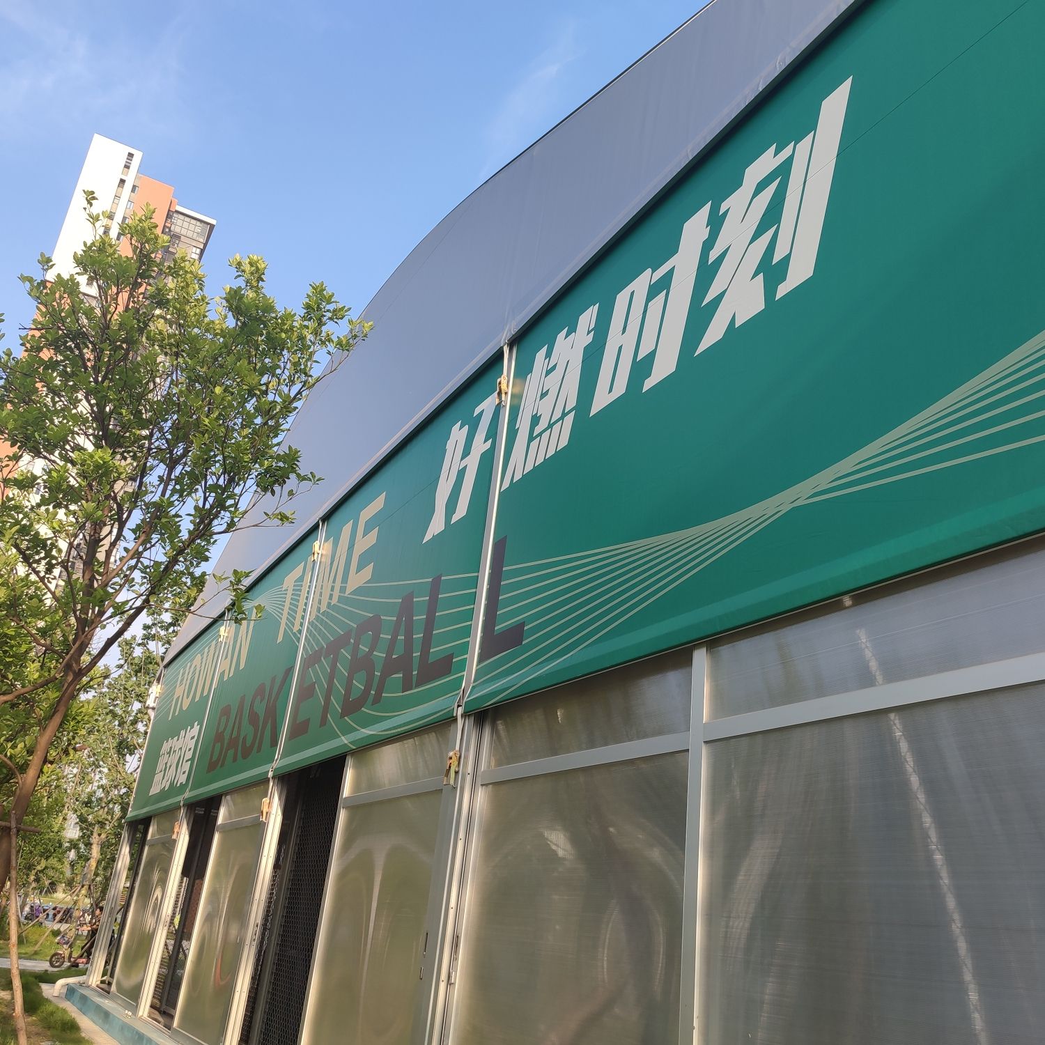 场地封面-好燃时刻张家湾体育公园