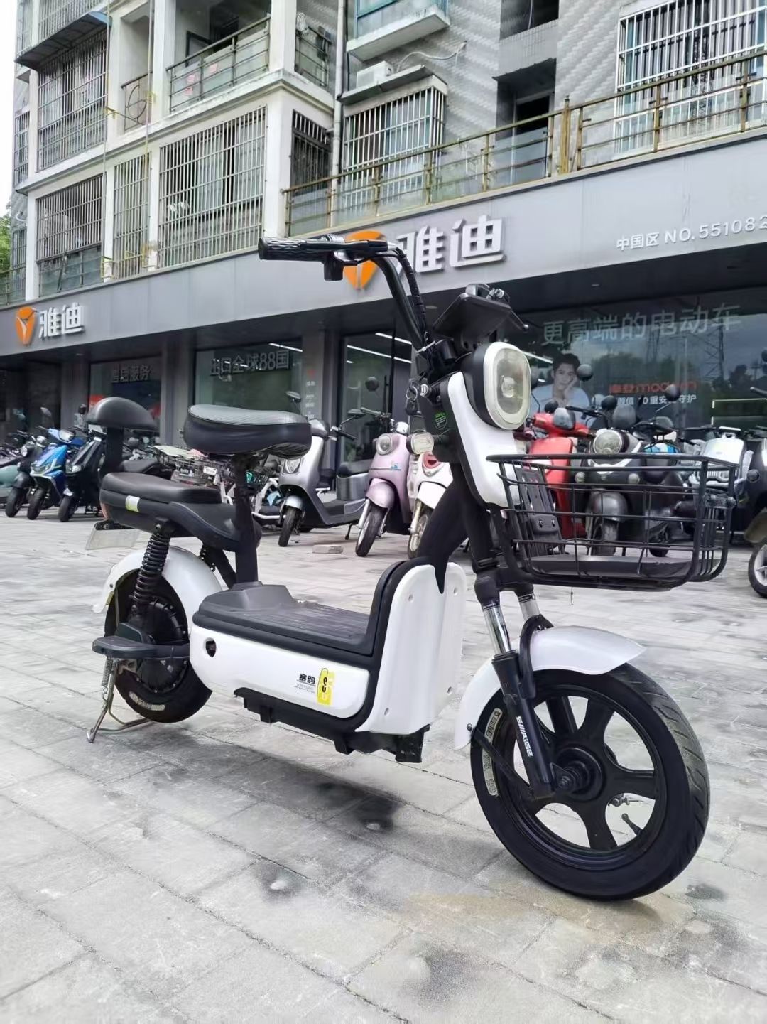 雅迪电动车(休宁路店)