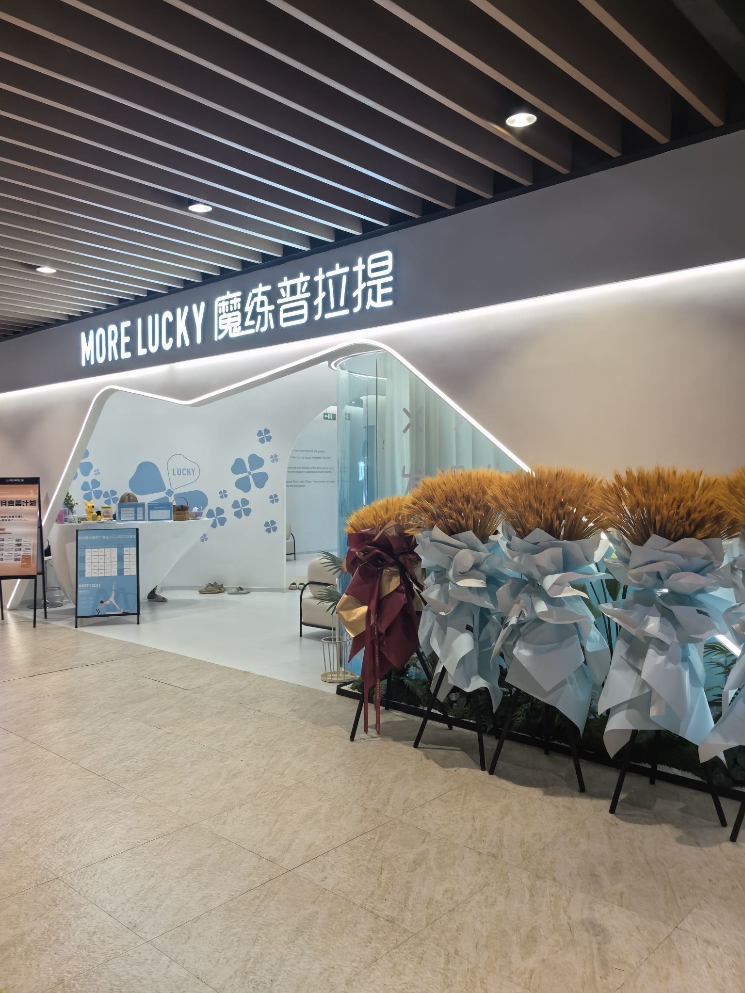 场地封面-魔练·普拉提(国大城市广场店)