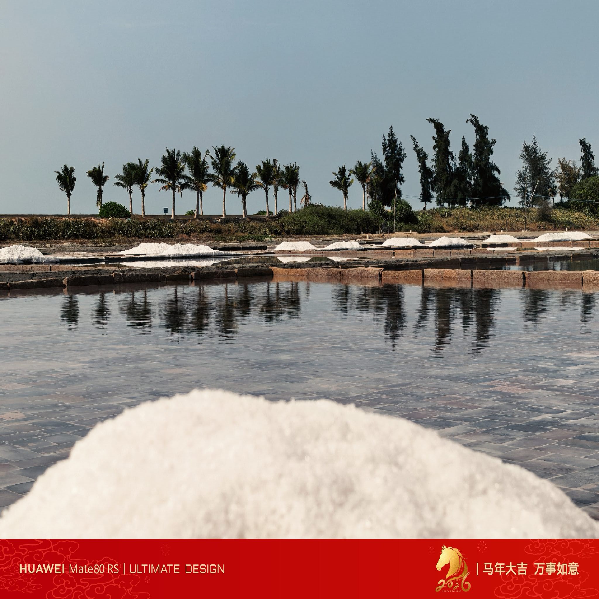 古海忆韵观景台