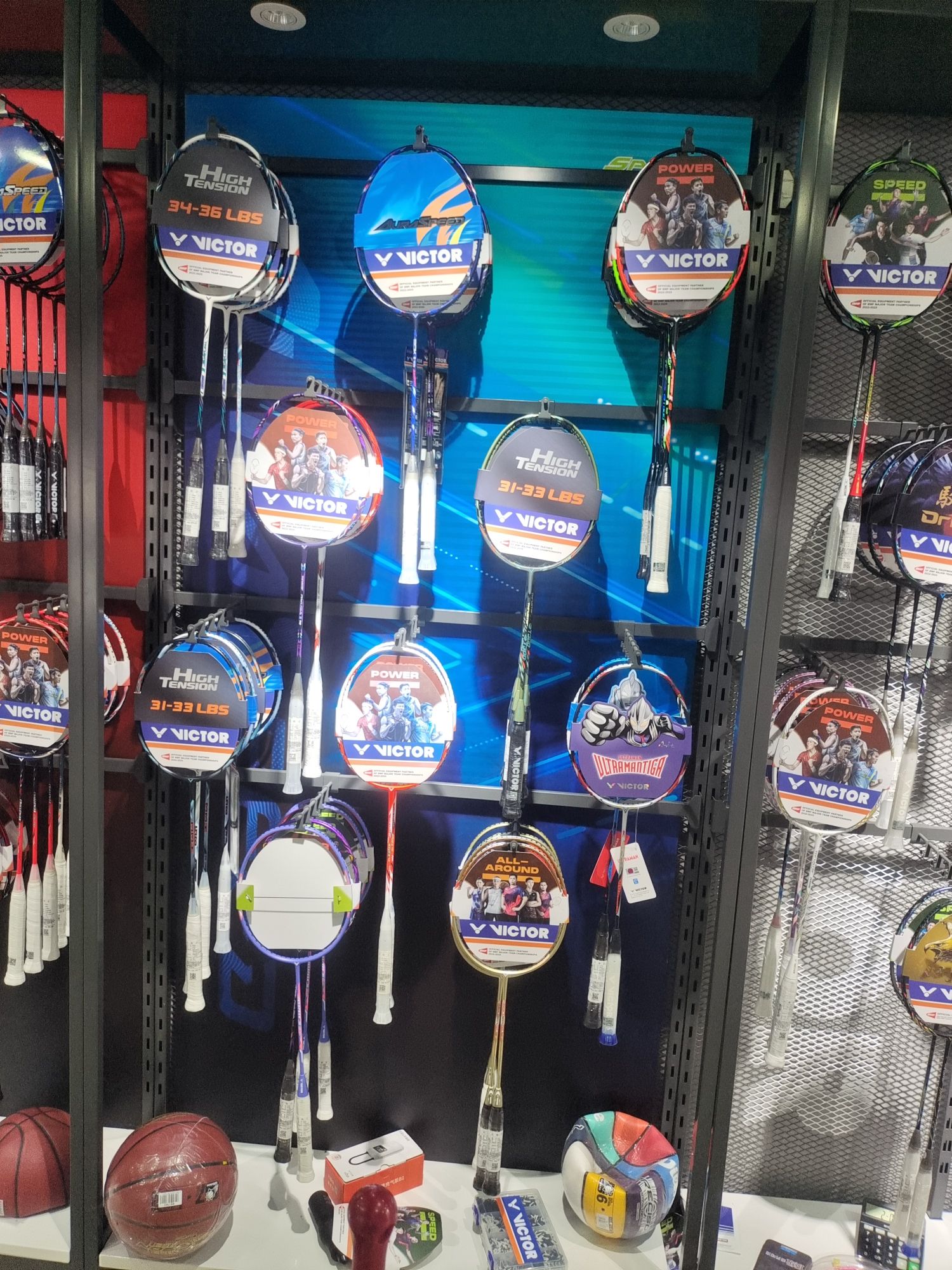 维克多体育用品店
