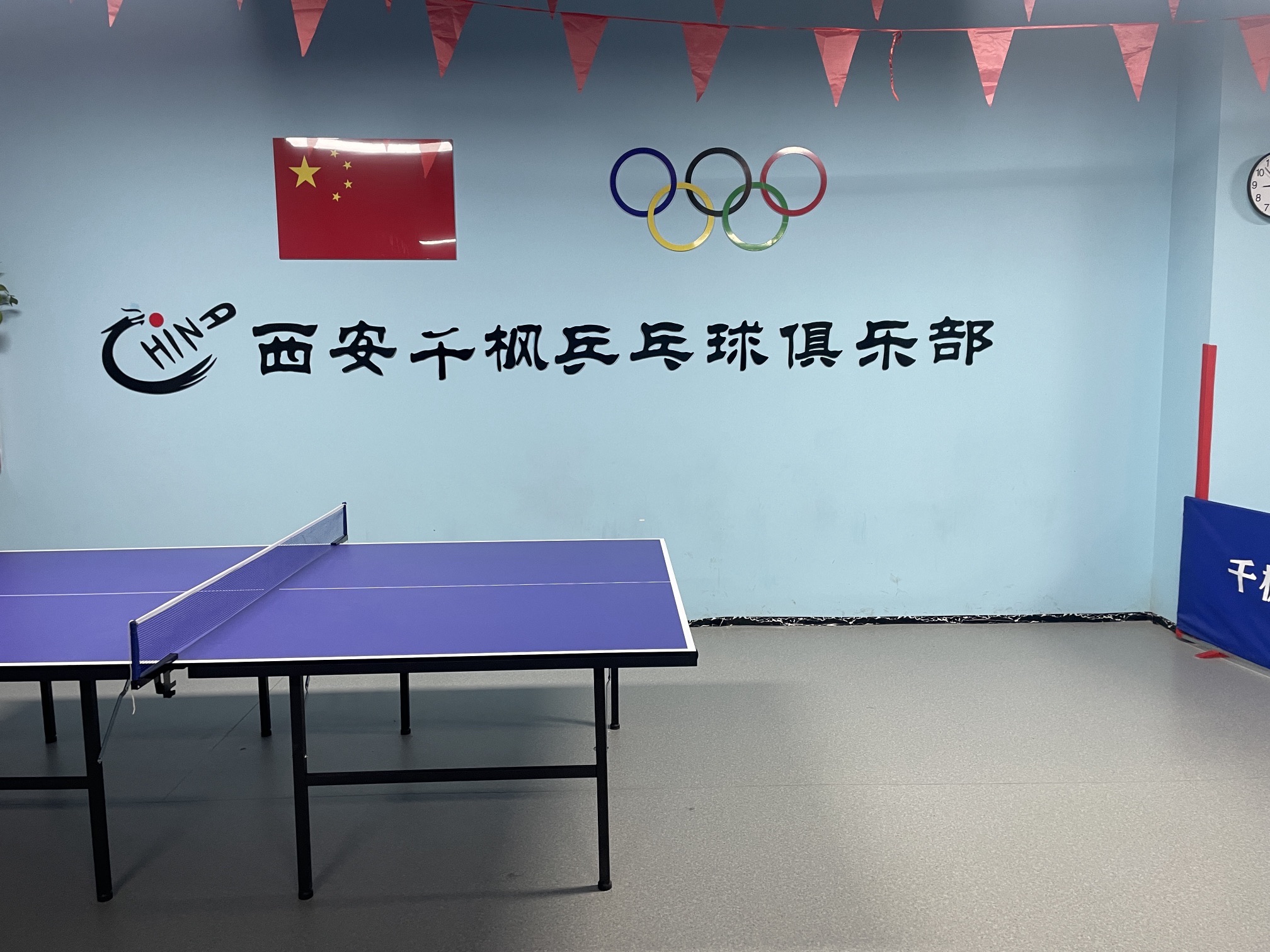 场地封面-千枫乒乓培训中心