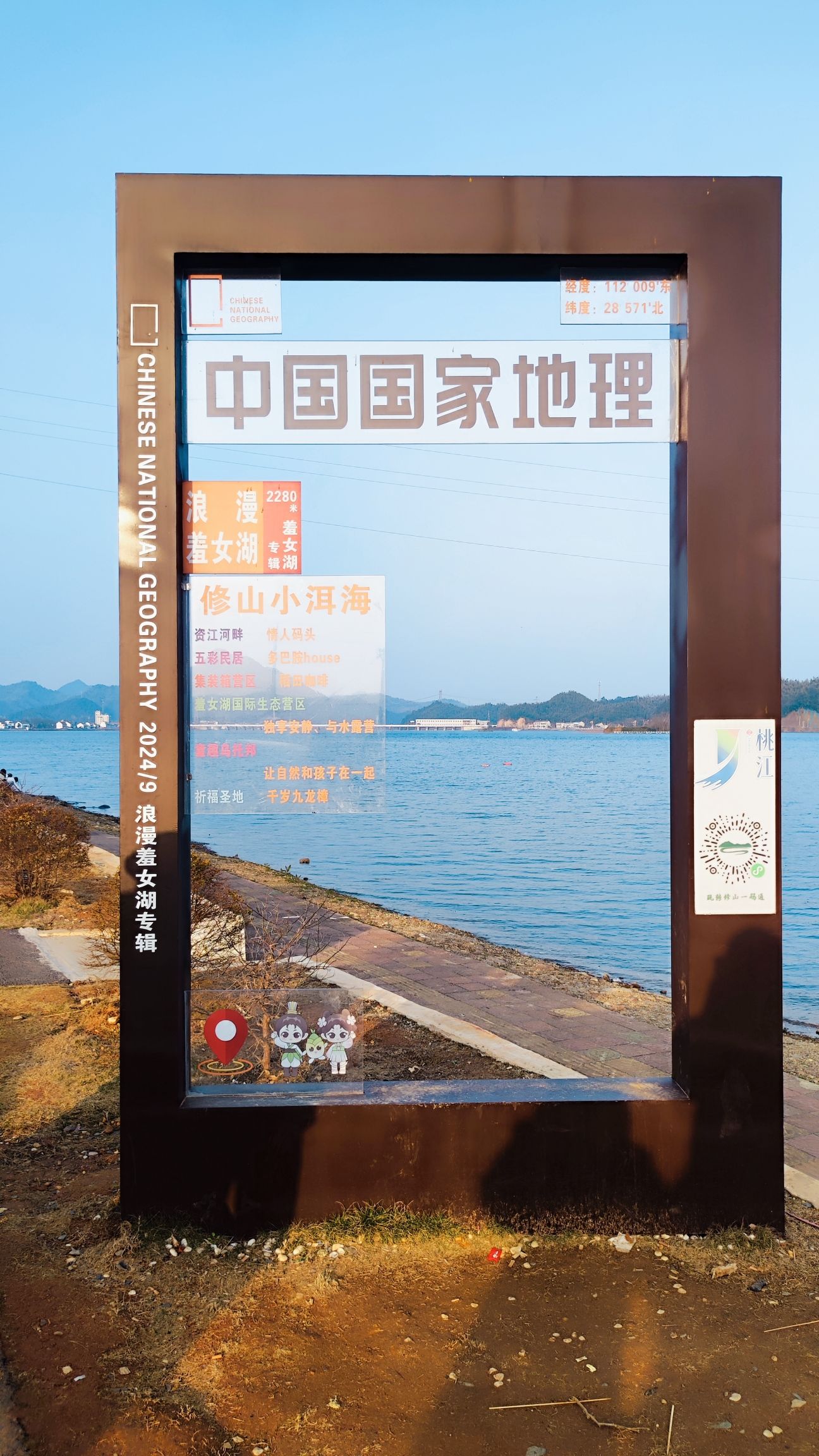 桃江洱海旅行图片 1
