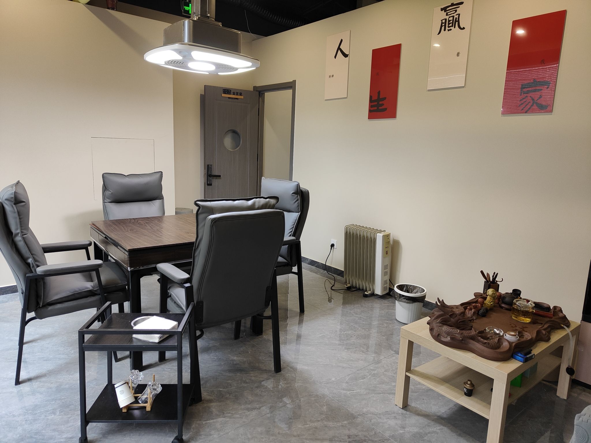 场地封面-棋语社(24小时棋牌室)