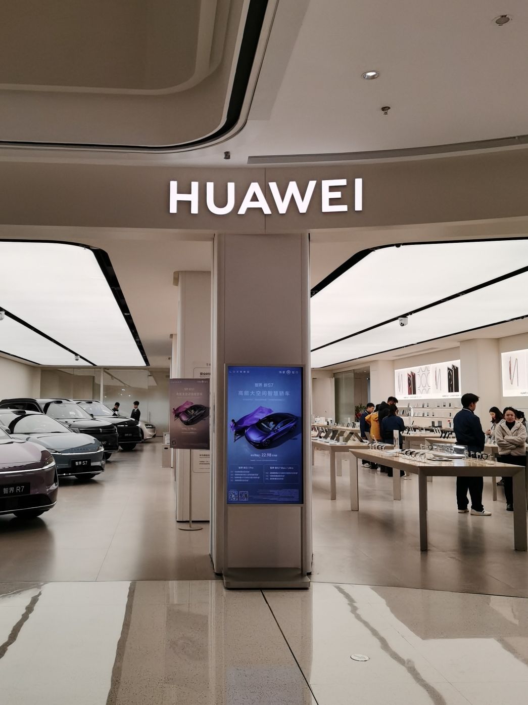 华为智能生活馆•南昌万象天地