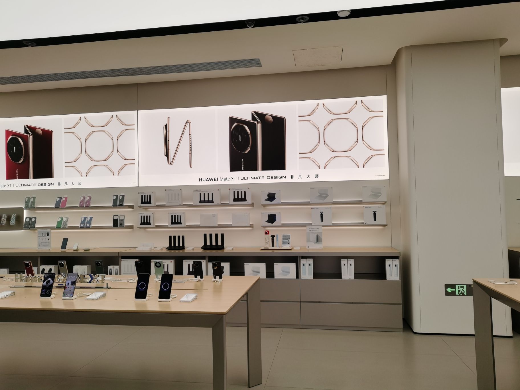 华为智能生活馆•南昌万象天地