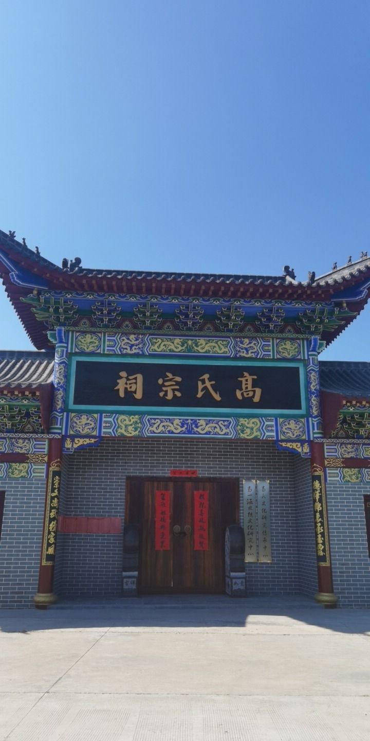 高氏宗祠旅行图片 2