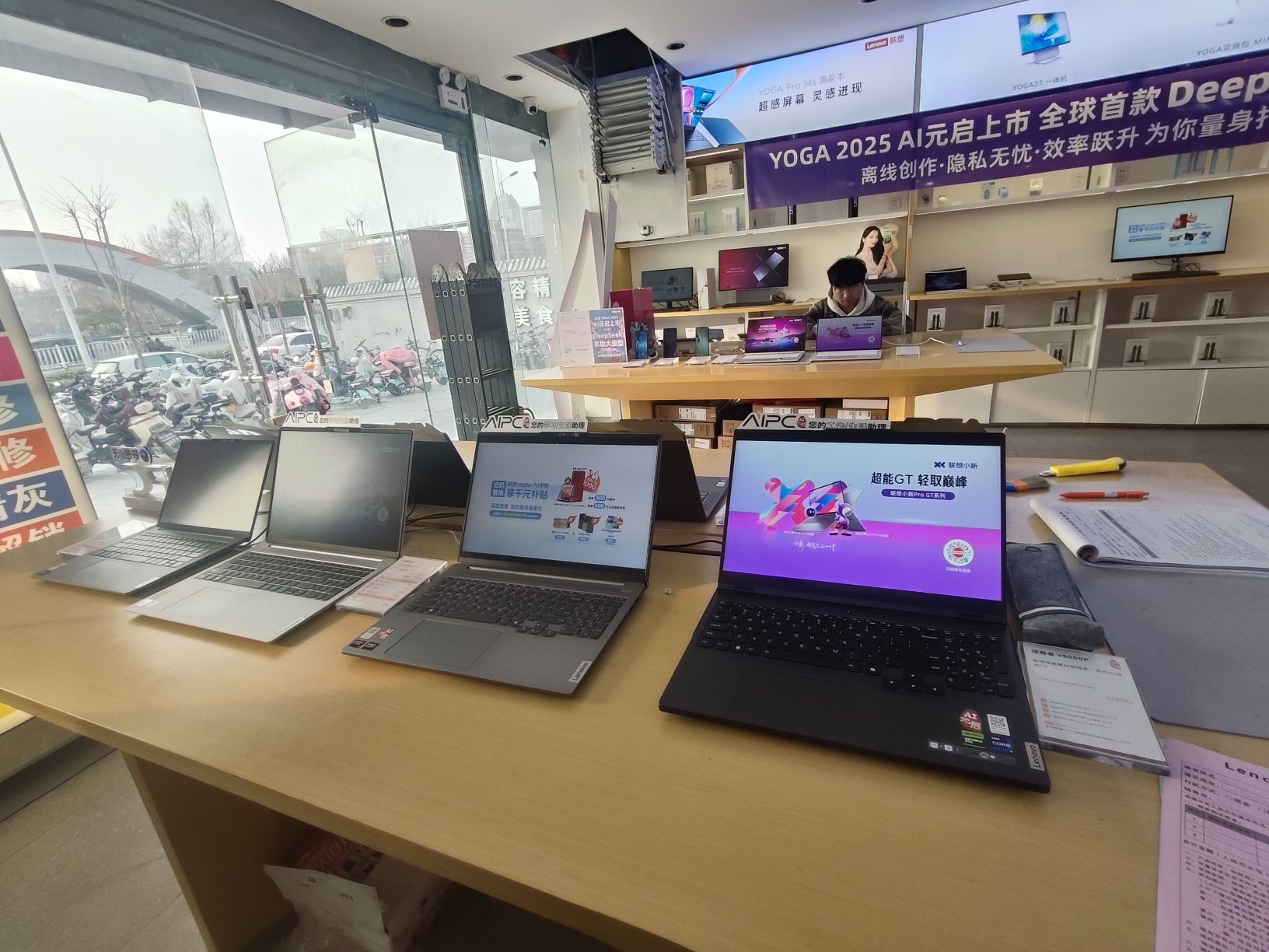 联想体验店(新乡学院东明商厦1楼东区2店)