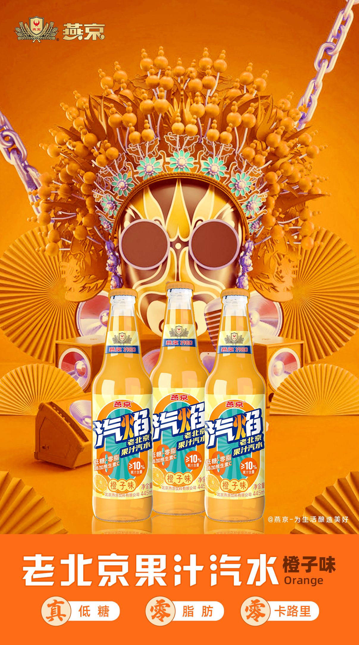 博乐市惠众聚诚食品商贸有限公司