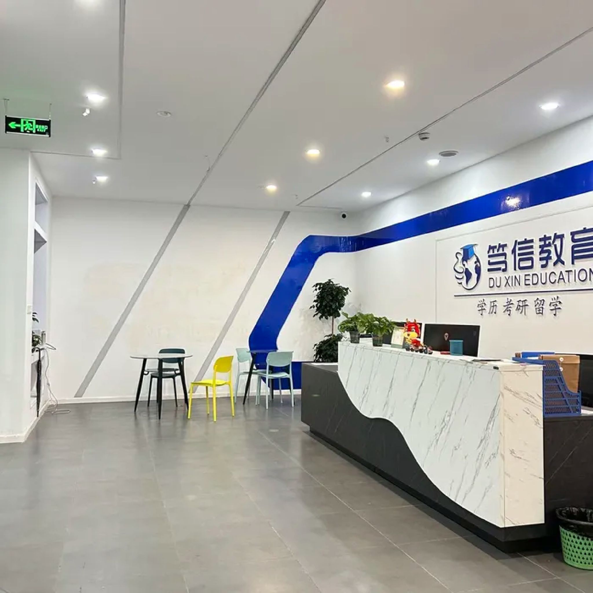 笃信考研寄宿自习室