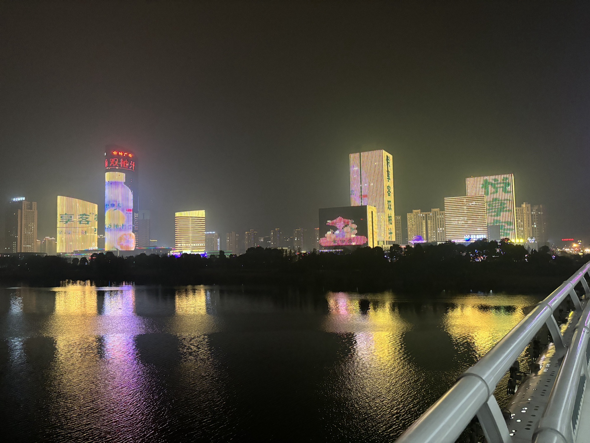 曹娥江人行景观桥旅行图片 2