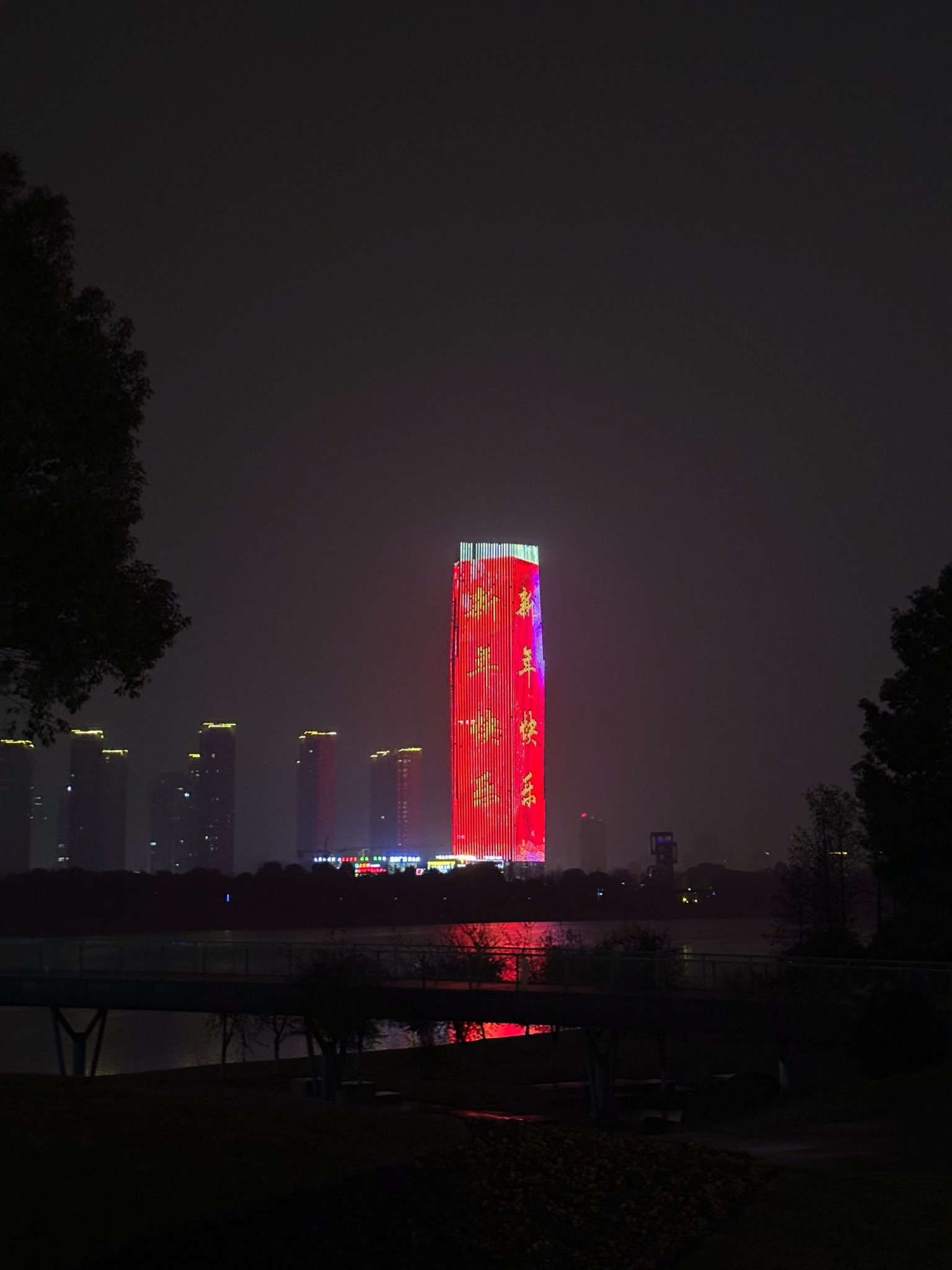 曹娥江人行景观桥旅行图片 1