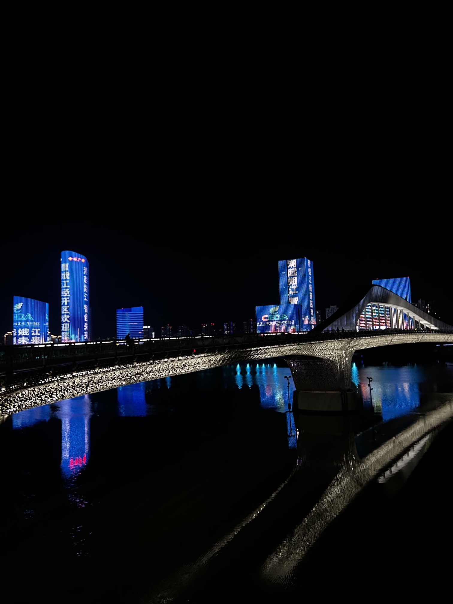 曹娥江人行景观桥旅行图片 2