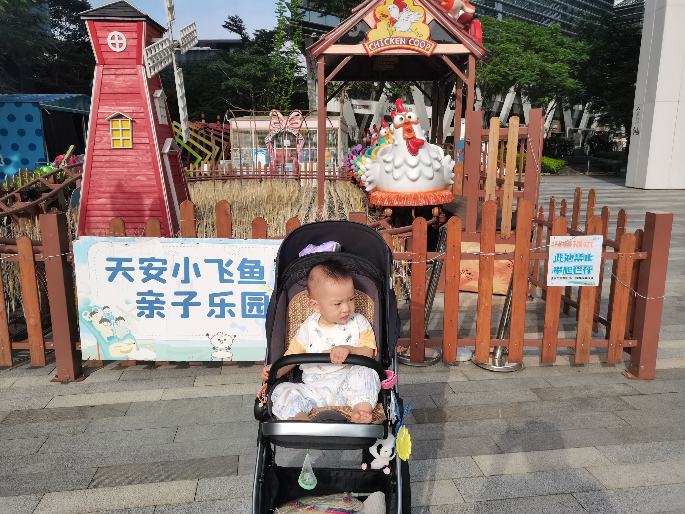 场地封面-天安小飞鱼亲子乐园(天安数码城T4店)