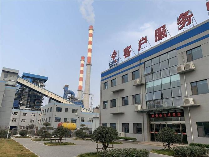 华能甘肃能源开发有限公司范坪分公司