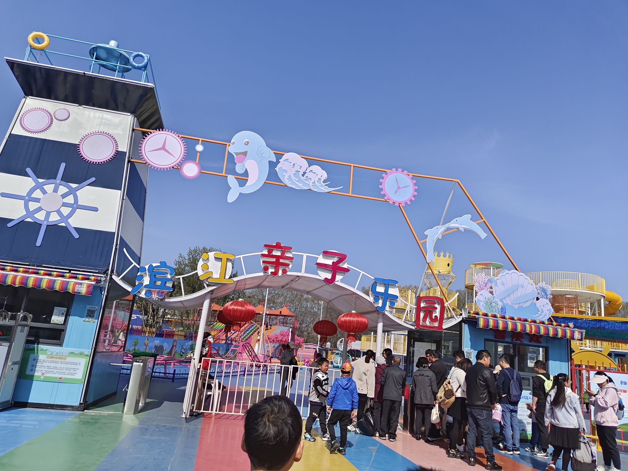 场地封面-滨江亲子乐园