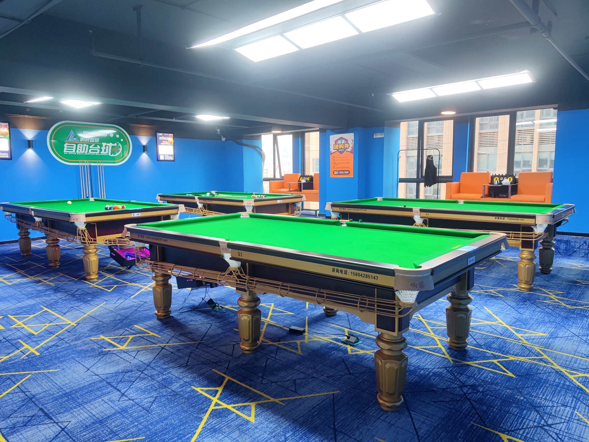 场地封面-响袋24h自助台球(狮子坪店)