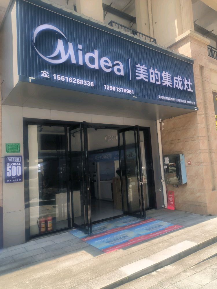 湖南益盾建筑维修有限公司