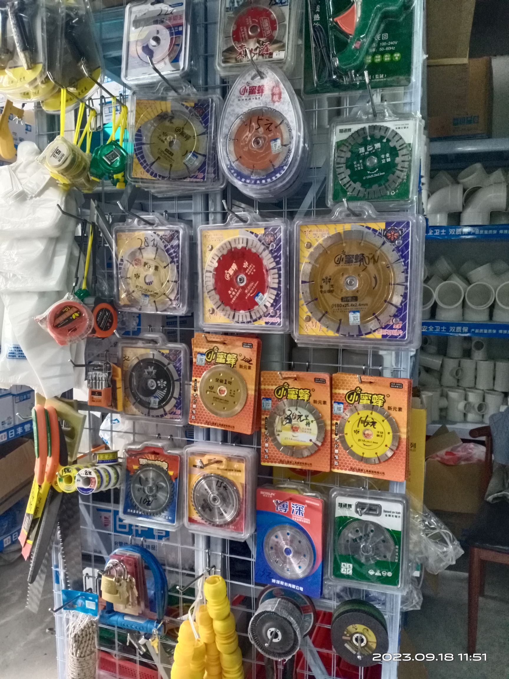 顺品达五金店(古河州牡丹花园店)