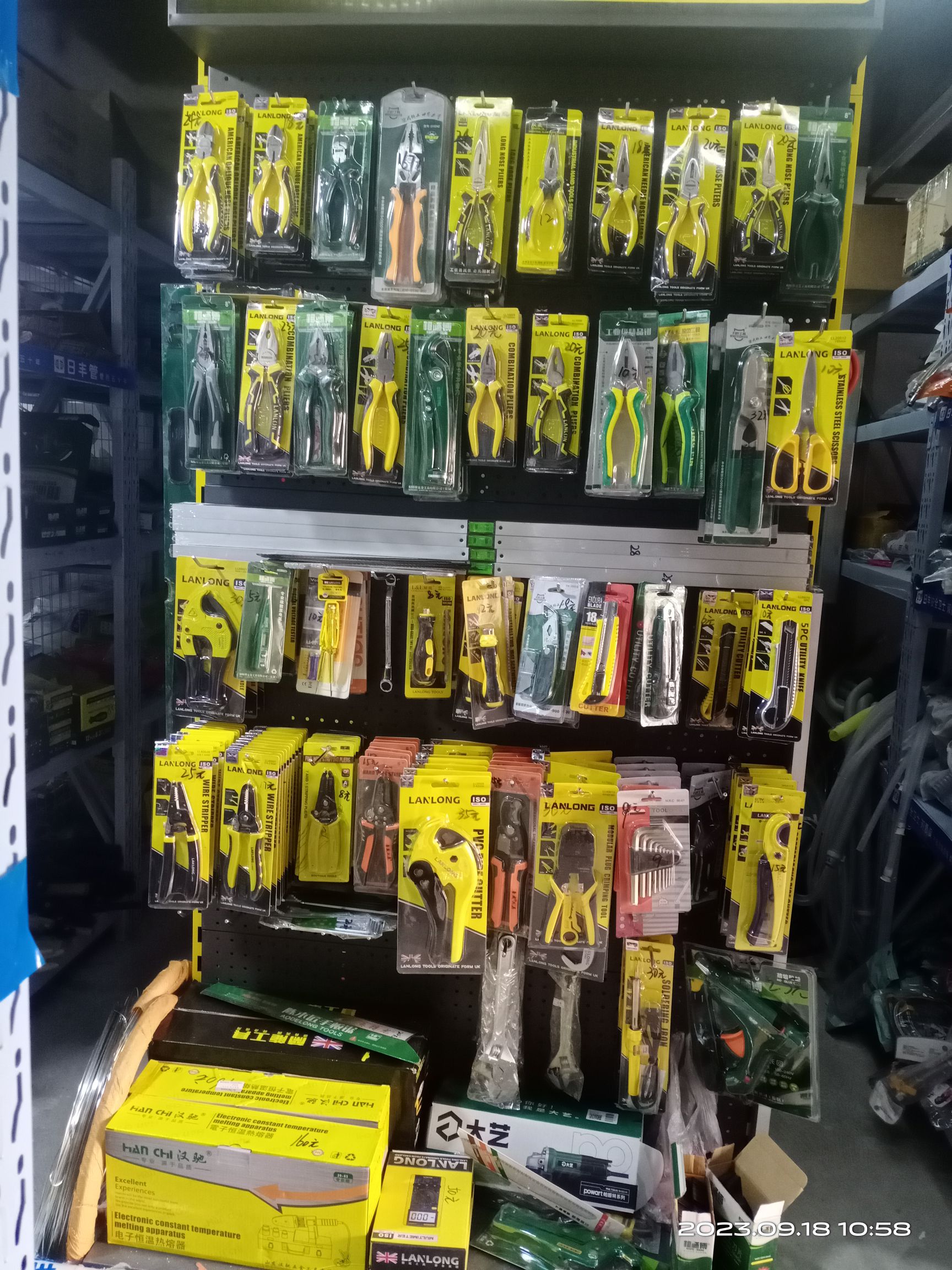 顺品达五金店(古河州牡丹花园店)