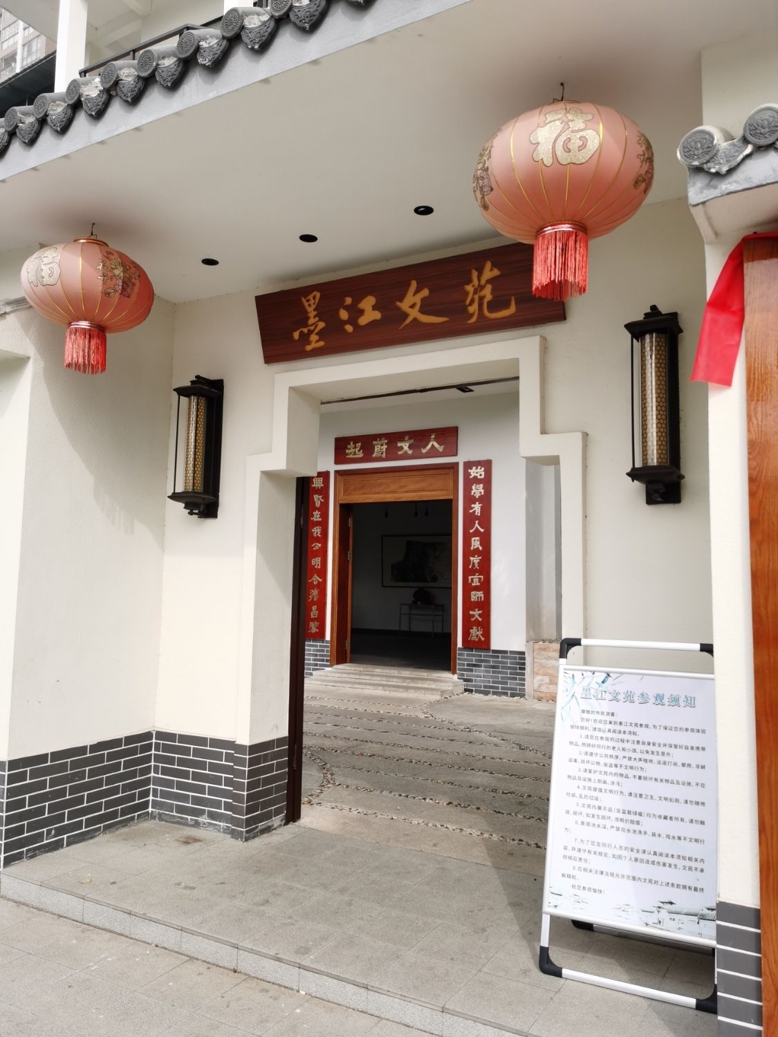 墨江文苑旅行图片 2