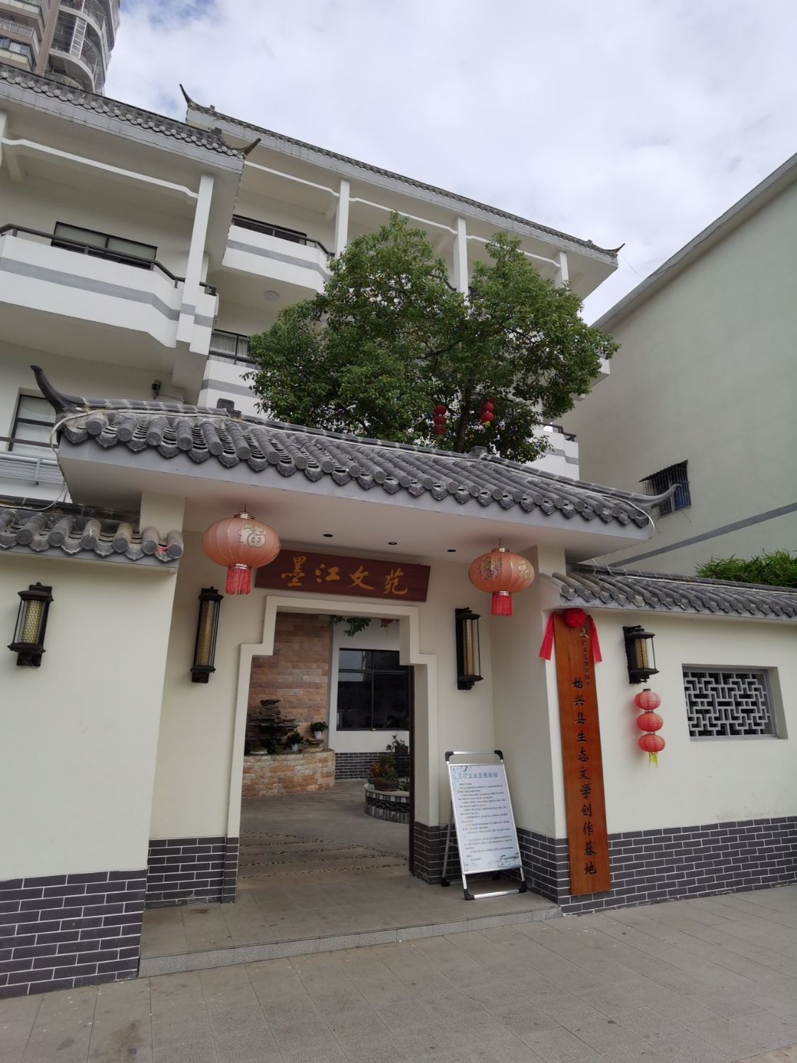 墨江文苑旅行图片 1