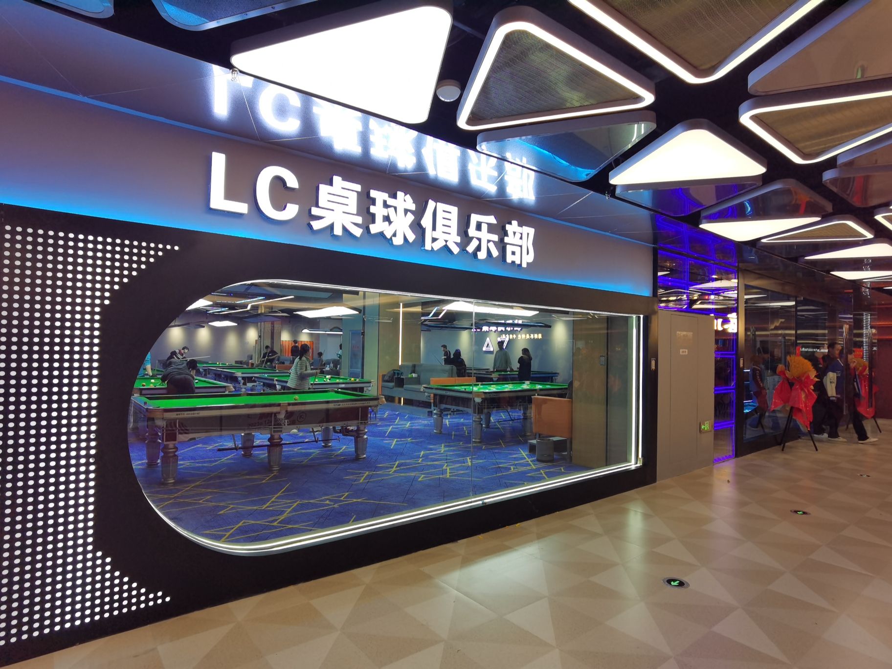 场地封面-LC桌球俱乐部(滨江开元广场店)(暂停营业)