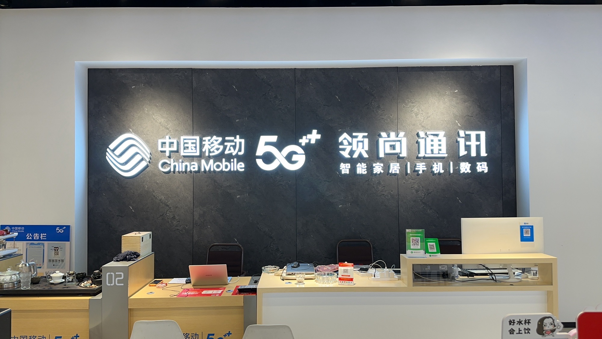 易门领尚通讯