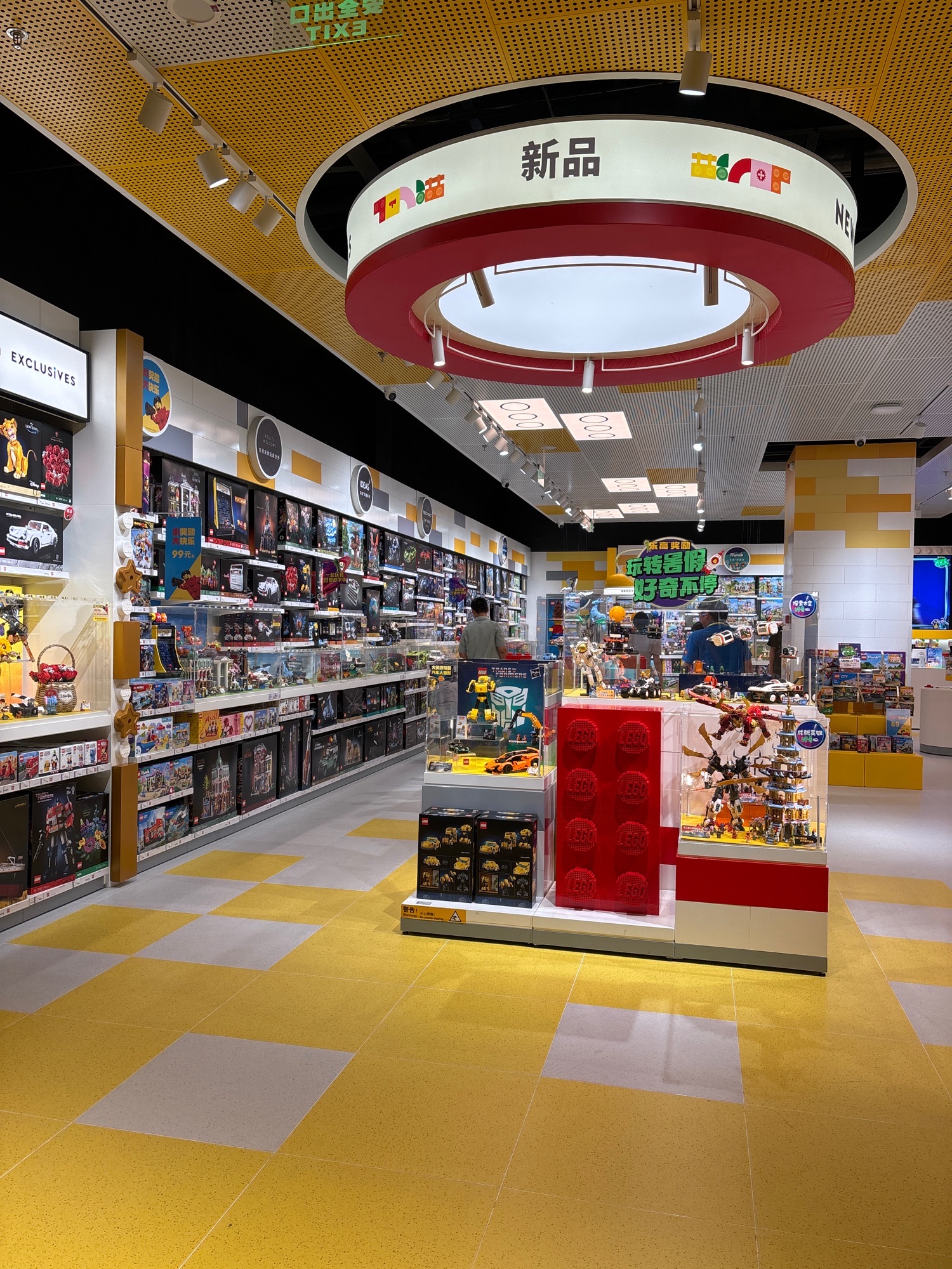 乐高授权专卖店(宝龙一城店)